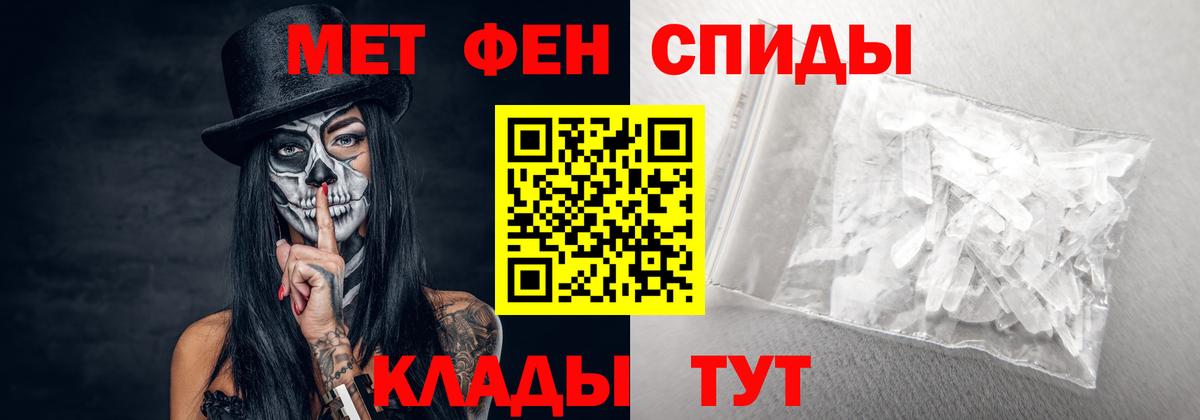 omg рабочий сайт  АМФЕТАМИН  Тара  АМФ VHQ  Вход с VPN  АМФЕТАМИН 