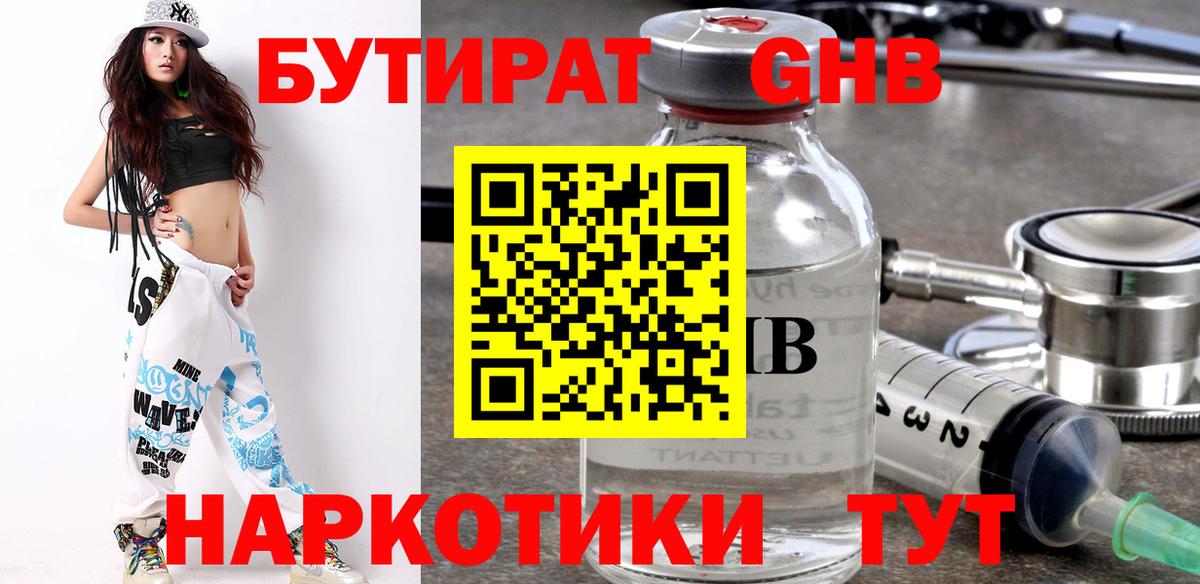 Кокаин  Вход с VPN  Лсд 25  MDMA  Каннабис  Тара  Меф   ГАШ 