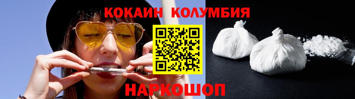 КОКАИН VHQ  Cocaine Боливия  купить закладку  Cocaine  Тара  Вход с VPN 