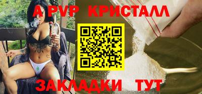 гашишное масло Ливны