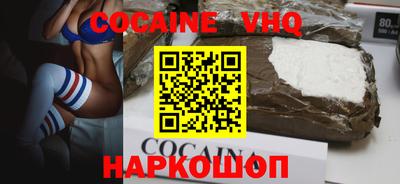 гашишное масло Ливны