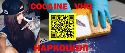 гашишное масло Ливны