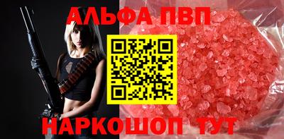 гашишное масло Ливны