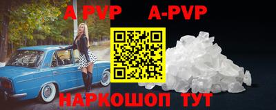 альфа пвп Ликино-Дулёво