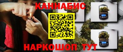гашишное масло Ливны
