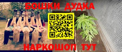 гашишное масло Ливны