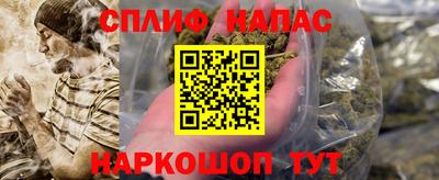 гашишное масло Ливны