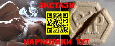 альфа пвп Ликино-Дулёво