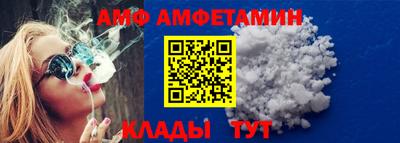 гашишное масло Ливны