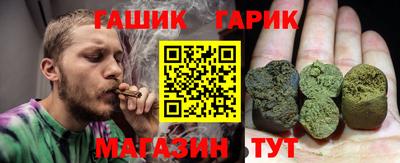 гашишное масло Ливны