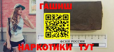 гашишное масло Ливны