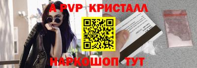 гашишное масло Ливны