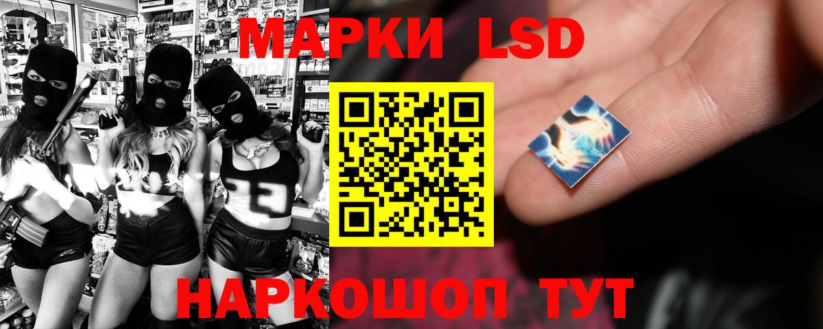 Лсд 25 экстази кислота Тара
