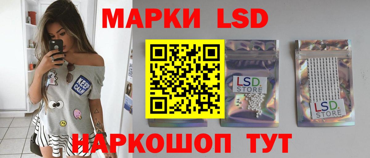 ЛСД экстази кислота  Вход с VPN  Лсд 25 экстази  Тара  Лсд 25 экстази кислота 