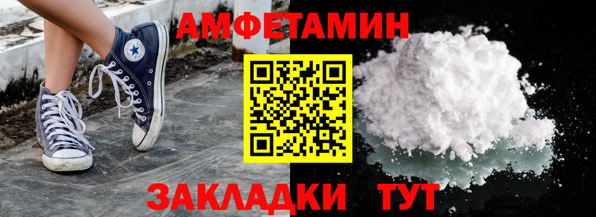 Первитин мет Тара