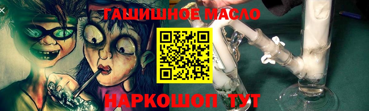 ТГК концентрат Тара