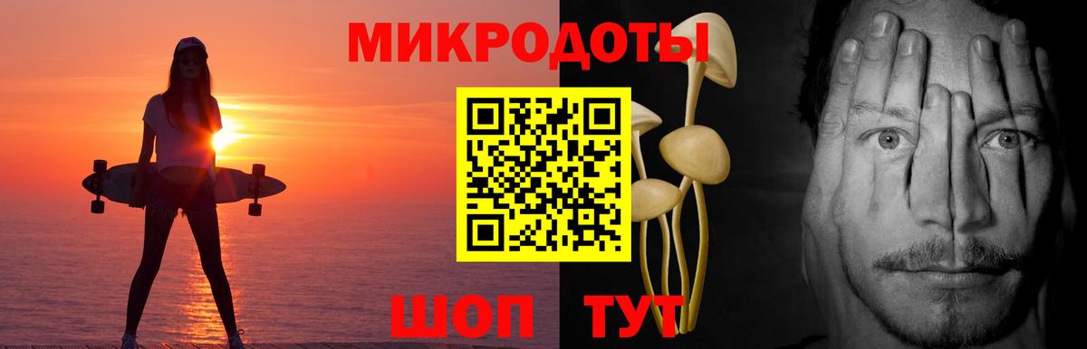 купить   Галлюциногенные грибы прущие грибы  Вход с VPN  Тара 