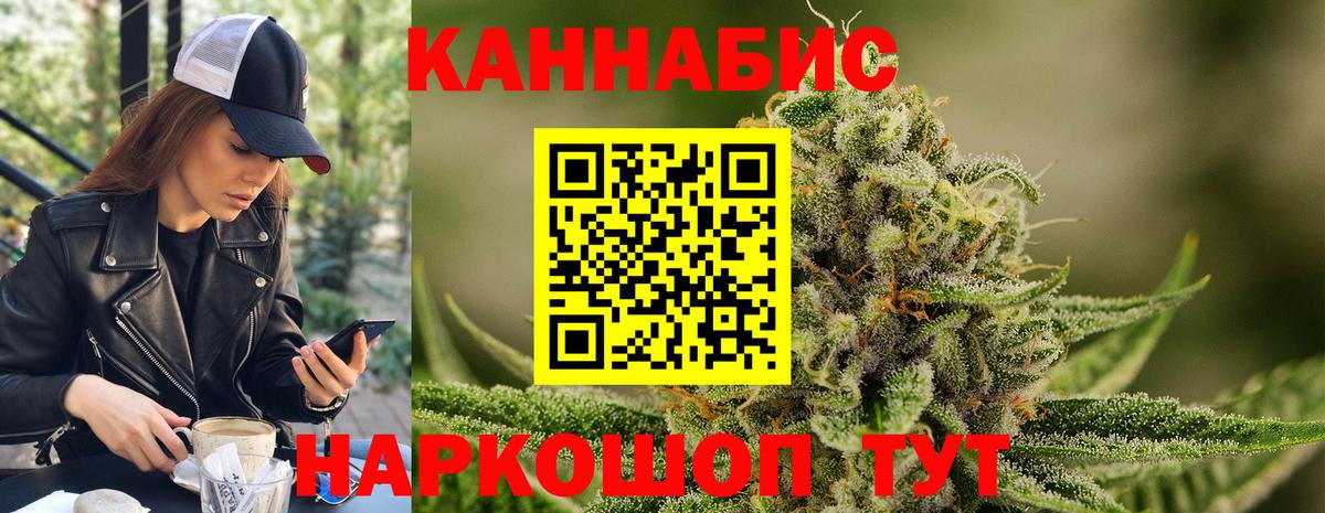 Шишки марихуана SATIVA & INDICA Тара